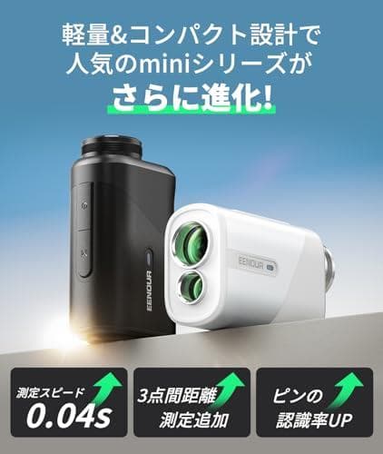 EENOUR ゴルフレーザー距離計 Ultra-mini 【今平周吾プロ推薦】