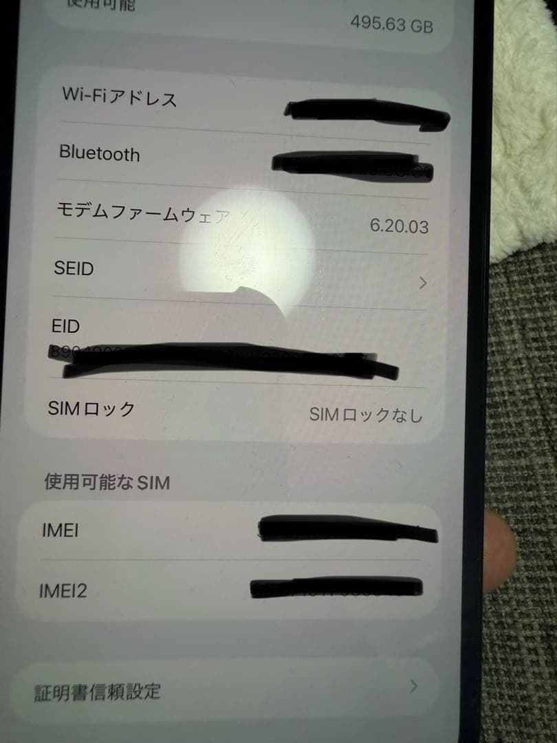 スマートフォン本体 iPhone 12 Pro Max 512GB