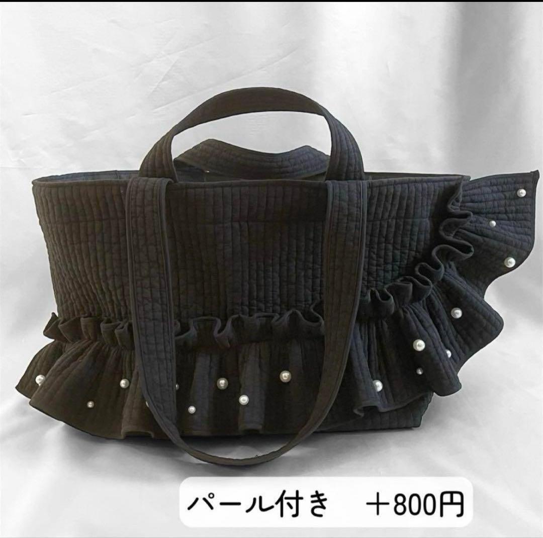 春夏新色♡ミントブルー　フリルギャザー　ダブルハンドル　底板隠しマグネット付き