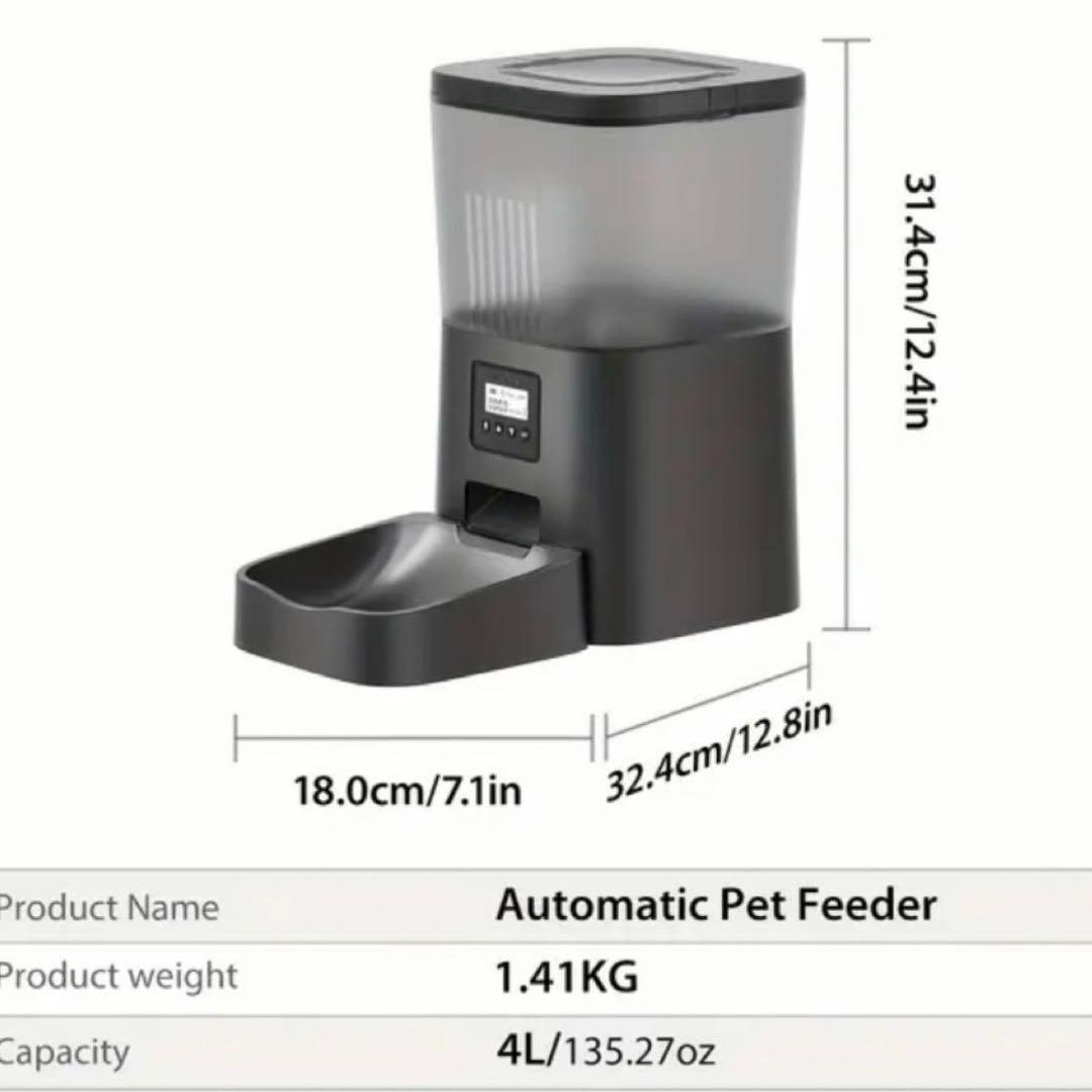 【新品】自動給餌器 猫 4L 小型犬用 餌 タイマー付 新品 静音 ペット 犬