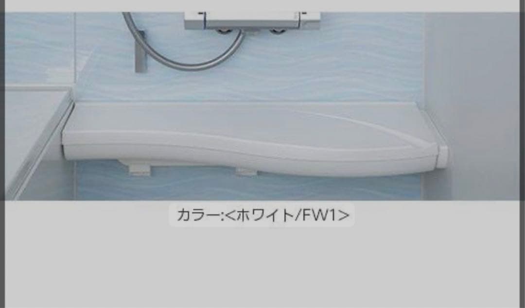 LIXIL 丸洗いカウンター ホワイト
