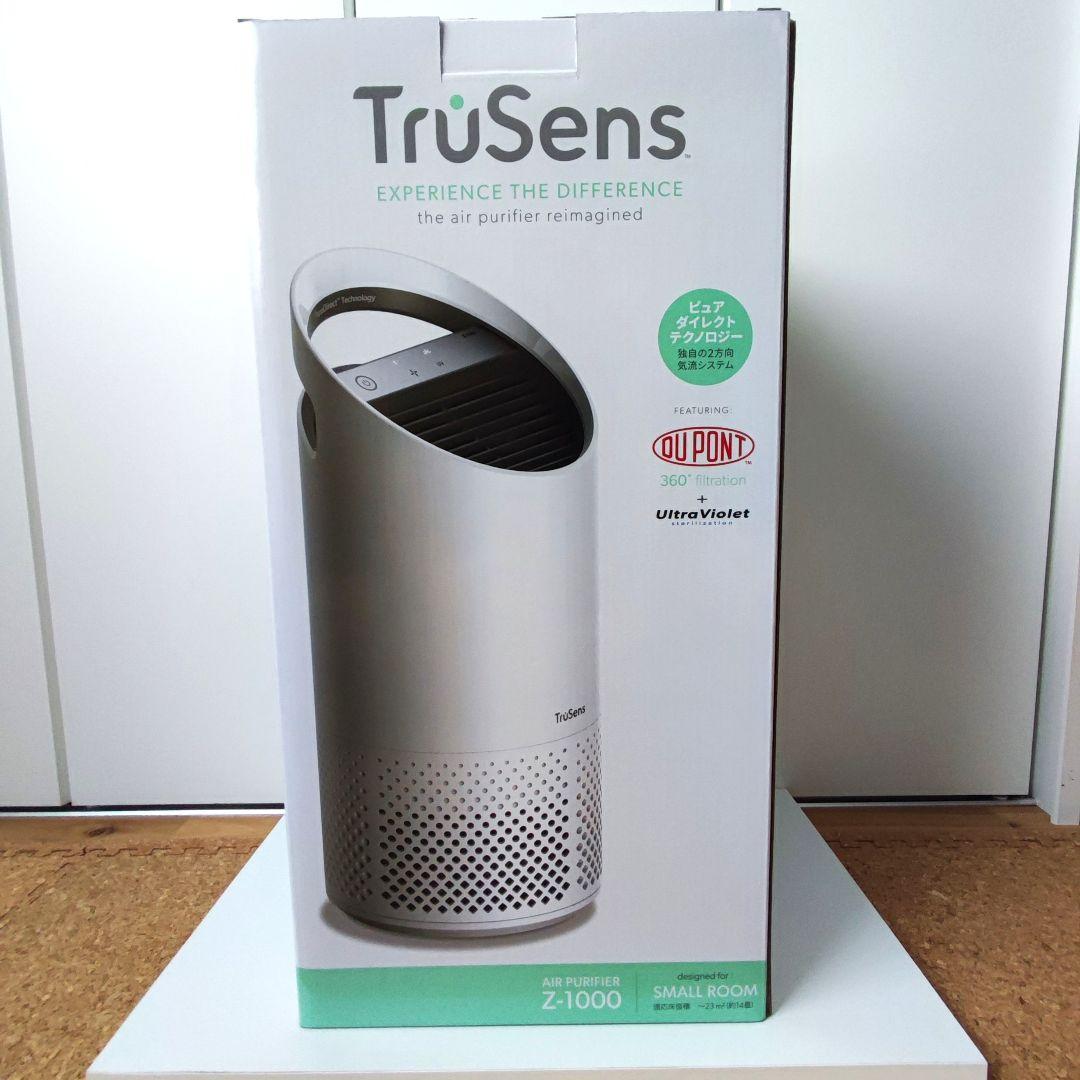 新品TruSens 空気清浄機 Z-1000 トゥルーセンス