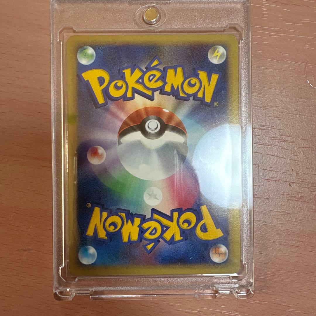 ポケモンカード　DPリザードン