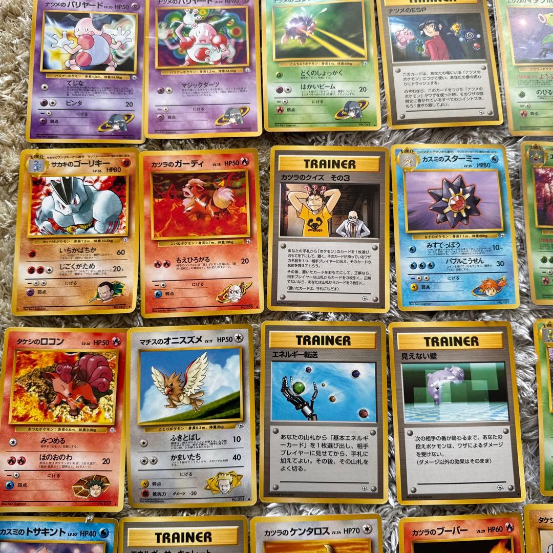 ポケモンカード旧裏　ジム拡張　ノーマル100枚まとめ売り【6452
