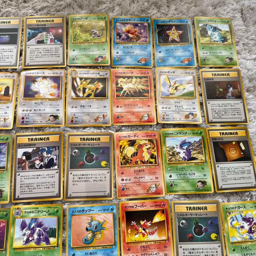 ポケモンカード旧裏　ジム拡張　ノーマル100枚まとめ売り【6452