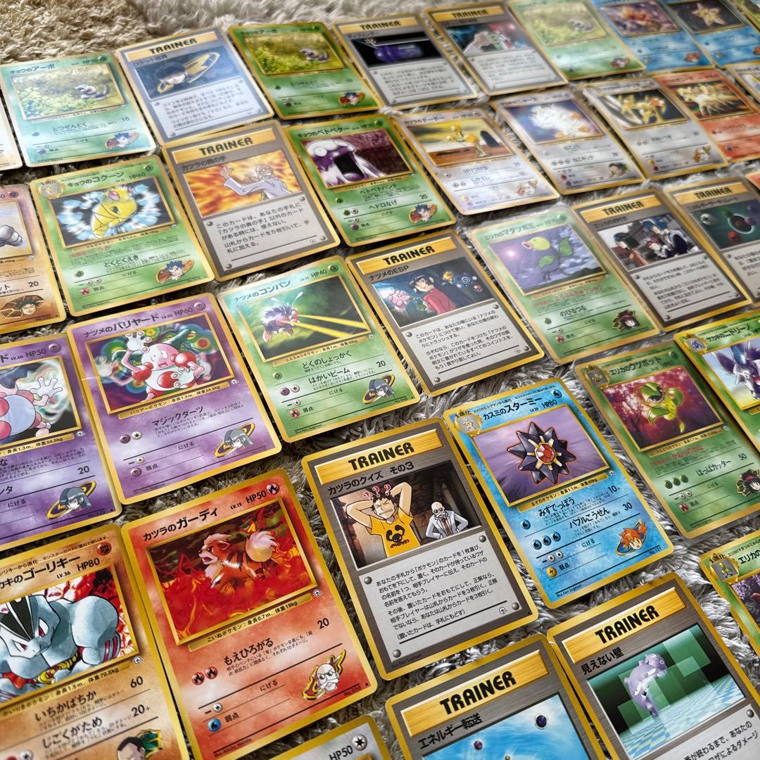 ポケモンカード旧裏　ジム拡張　ノーマル100枚まとめ売り【6452