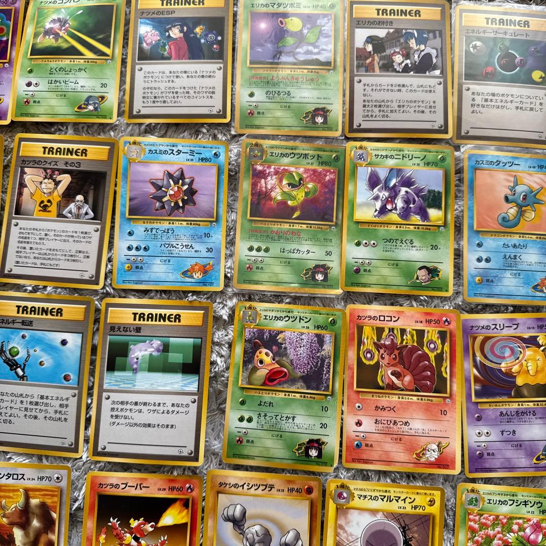 ポケモンカード旧裏　ジム拡張　ノーマル100枚まとめ売り【6452