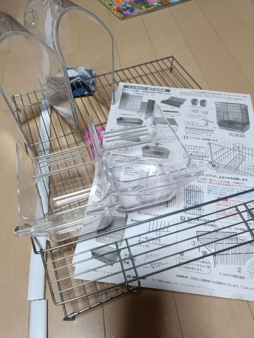 HOEI 中型鳥かご 　35手乗り　完品　おまけ付き