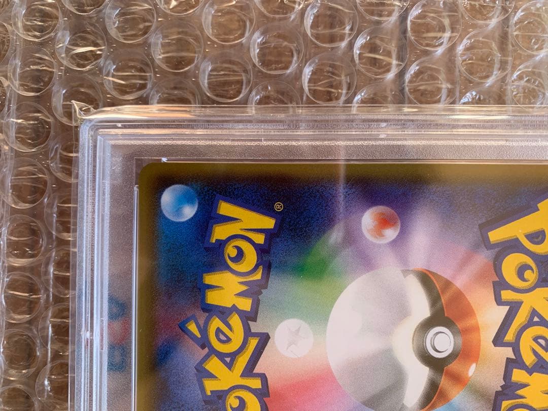 ポケモンカード　ポンチョを着たイーブイ　PSA10 ほのおのキバ？　ブースター