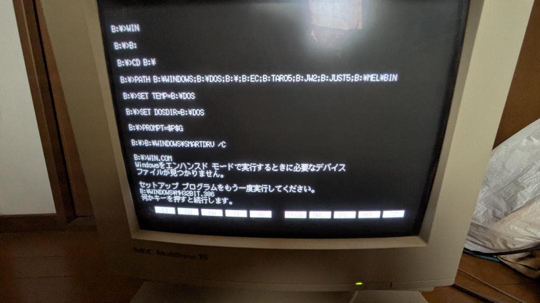 NEC PC-9821Xs/U7w・CRTモニタ・外付5\"FDD付