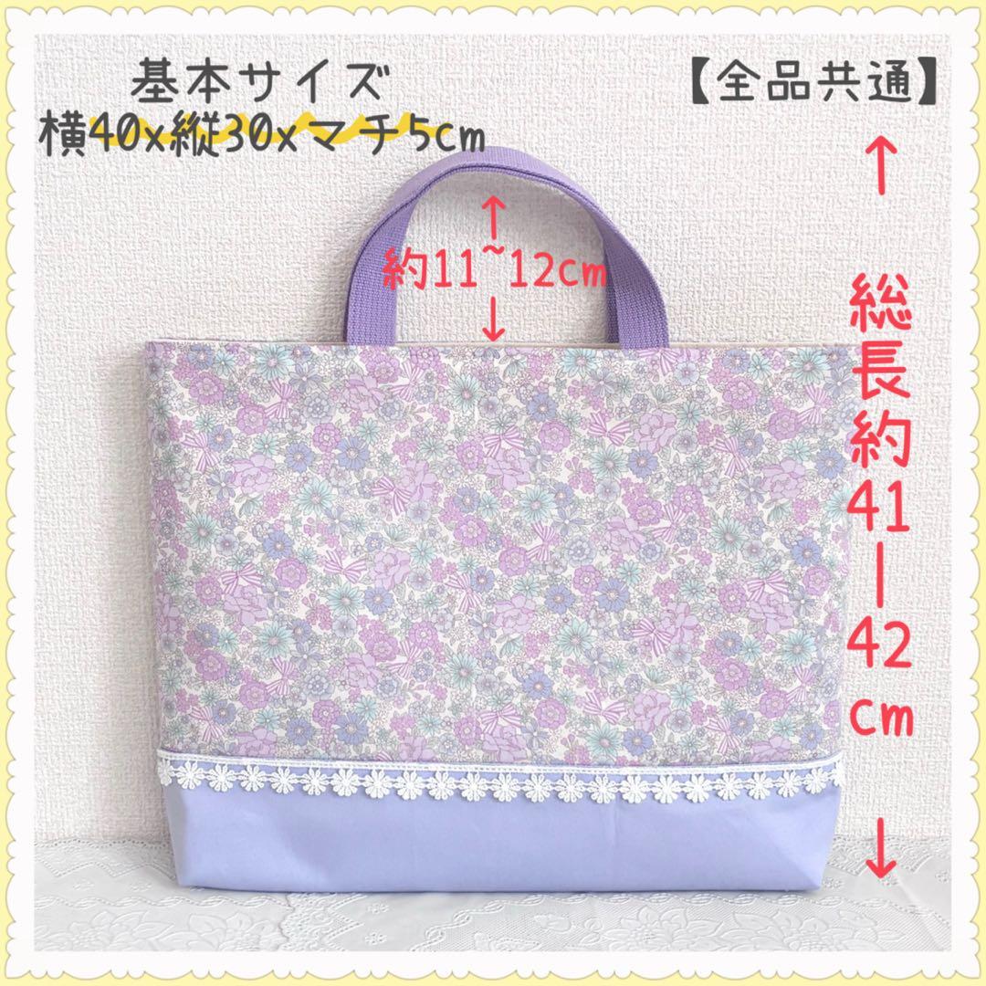くみくみページ　レッスンバッグ　《ユニコーン　パープル》女の子