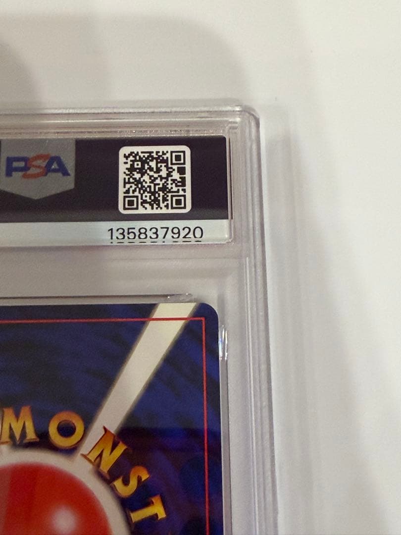 【PSA5】ポケモンカード neo ルージュラ ポケモンカードになったワケ 3巻