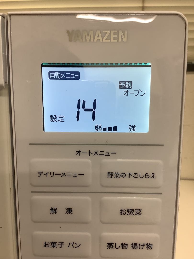 山善 オーブンレンジ YRJ-F181V(W) 2020年製