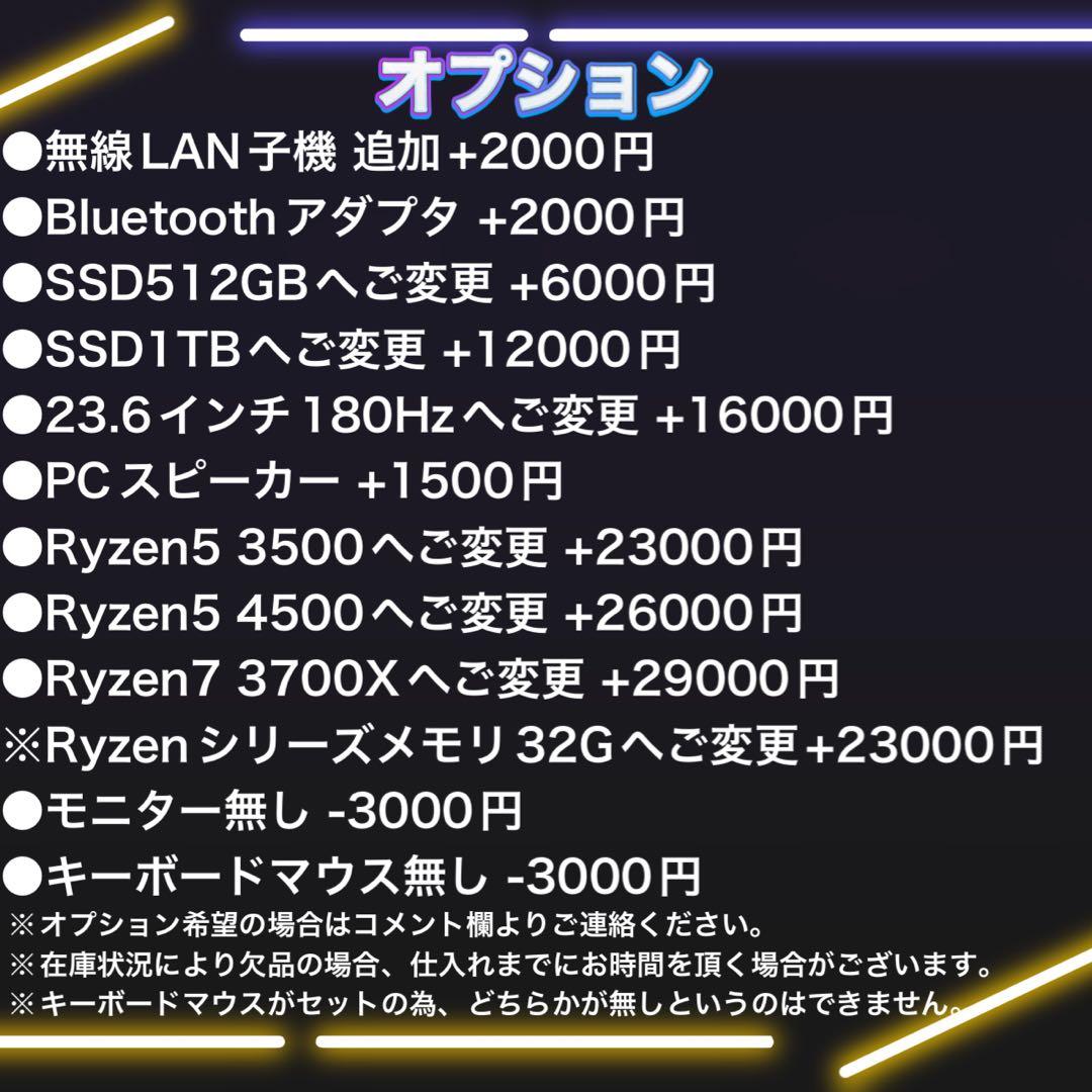 【格安】SSSランクi7&RTX2070搭載ゲーミングPCフルセット　ホワイト