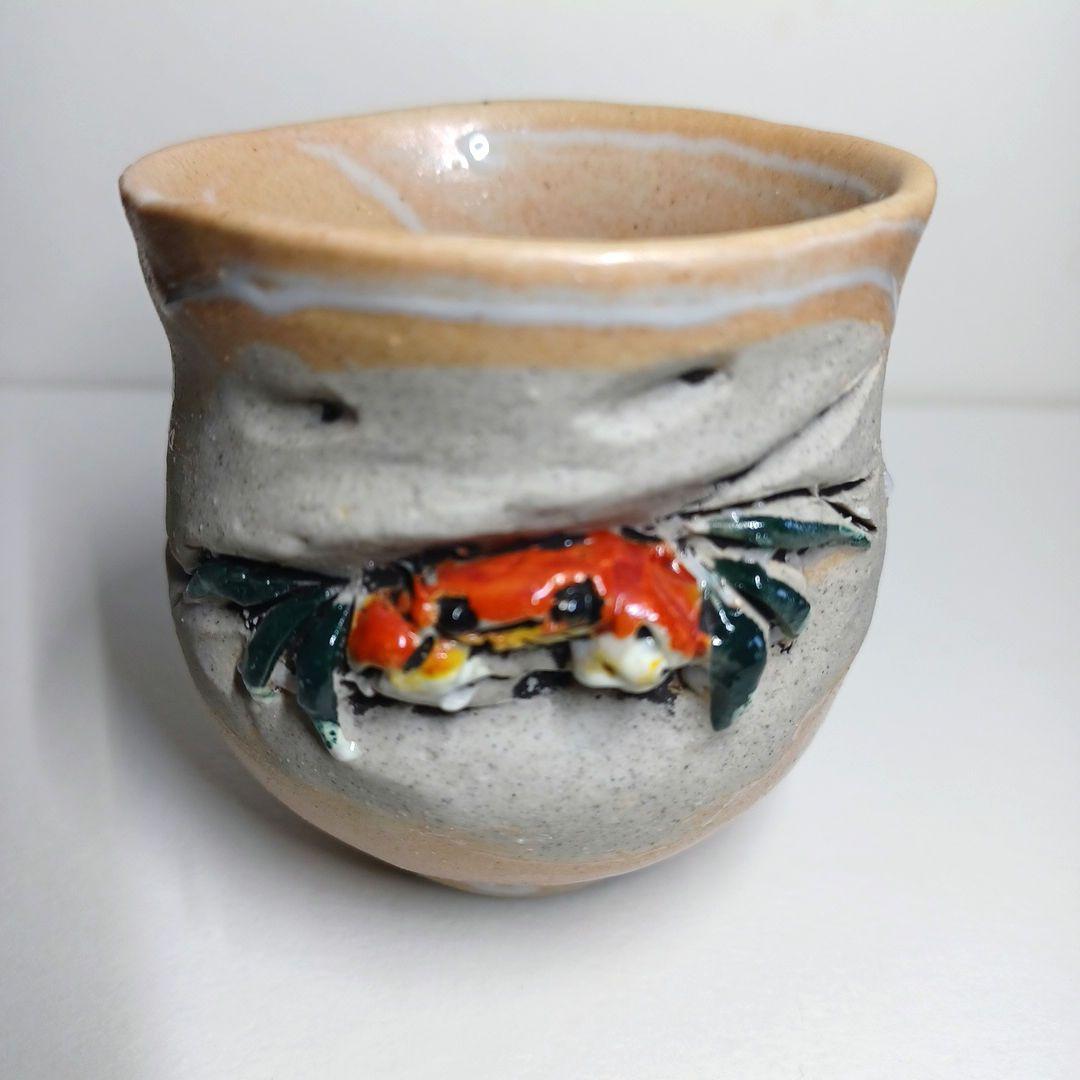 寿水 手捻り蟹 天神蟹彫 蟹細工 猪口 煎茶器 湯呑 茶道具 蕎麦猪口 酒器