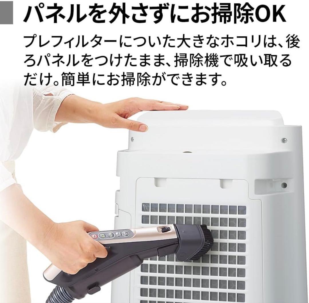 SHARP プラズマクラスター 加湿空気清浄機KC-40TH4-W 2021年製