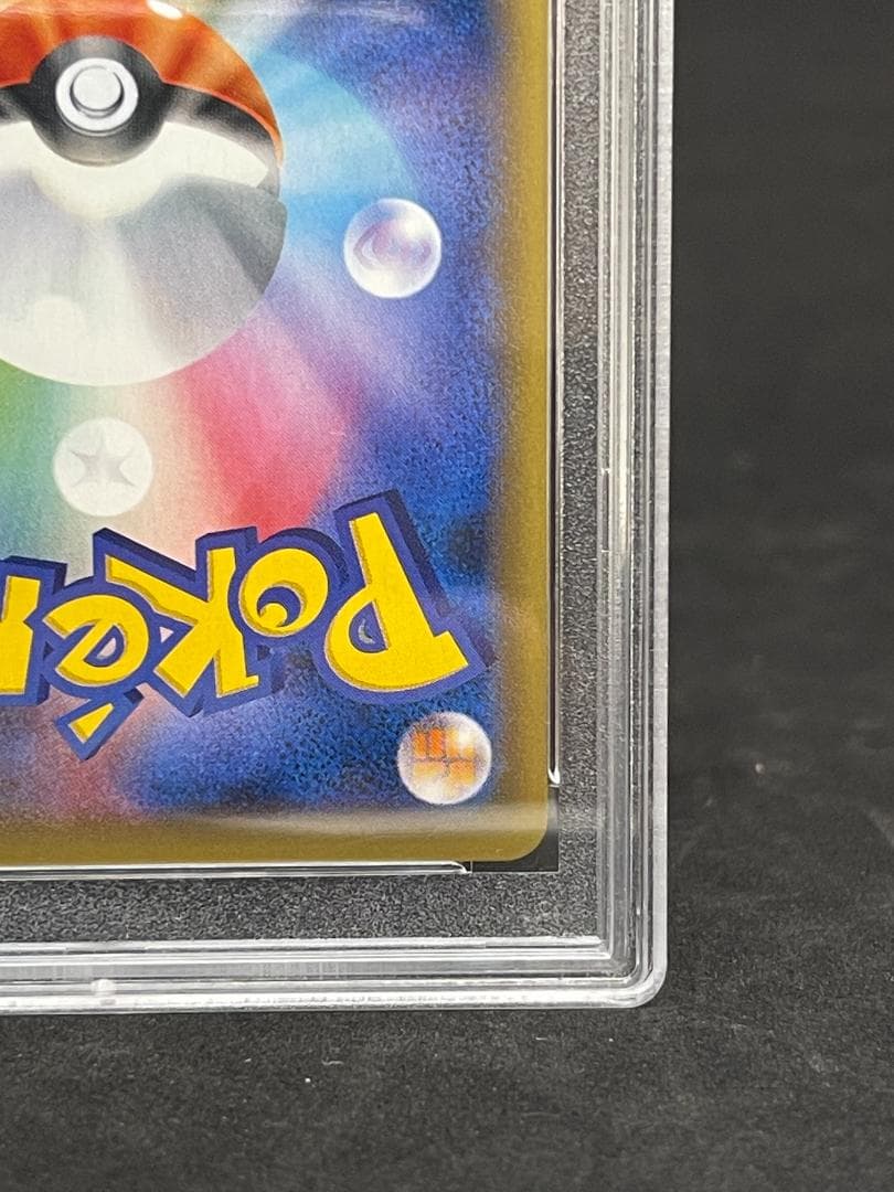 PSA 10 リザードン R CP6 20th 011/087 1st ED