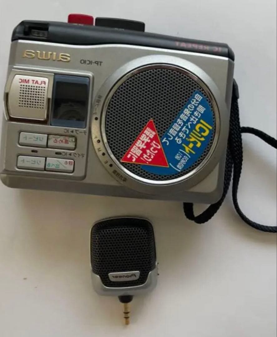 ポータブルプレーヤー IC REPEAT