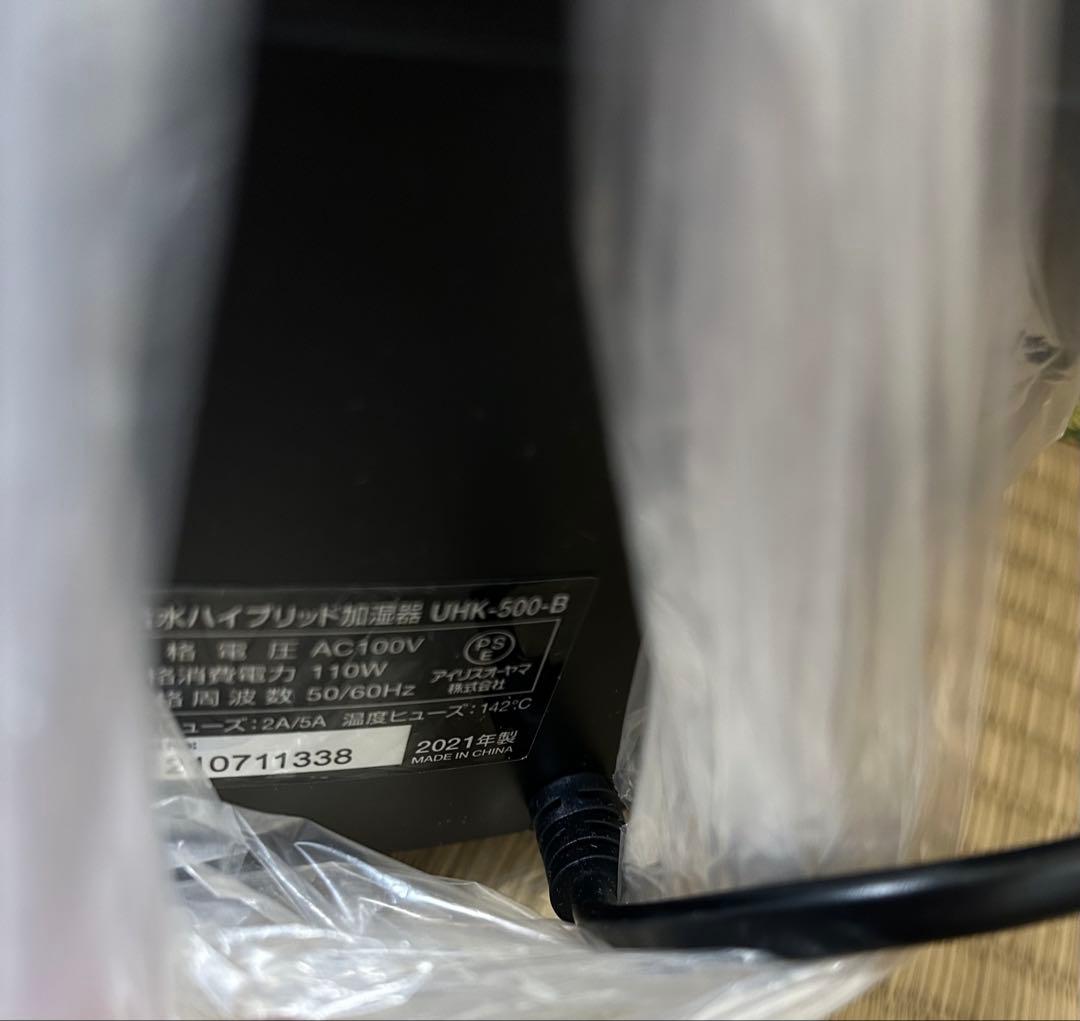 IRIS OHYAMA 上部給水ハイブリッド加湿器 UHK-500 Bブラック
