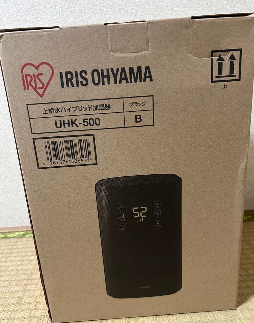 IRIS OHYAMA 上部給水ハイブリッド加湿器 UHK-500 Bブラック