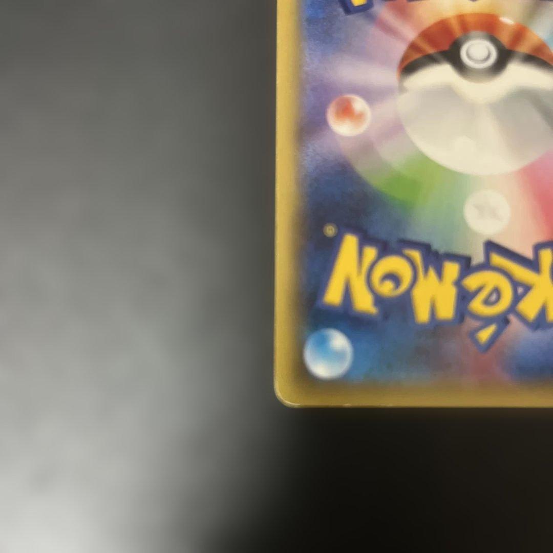 ラティアス ラティオス 伝説キラ さいとうなおき