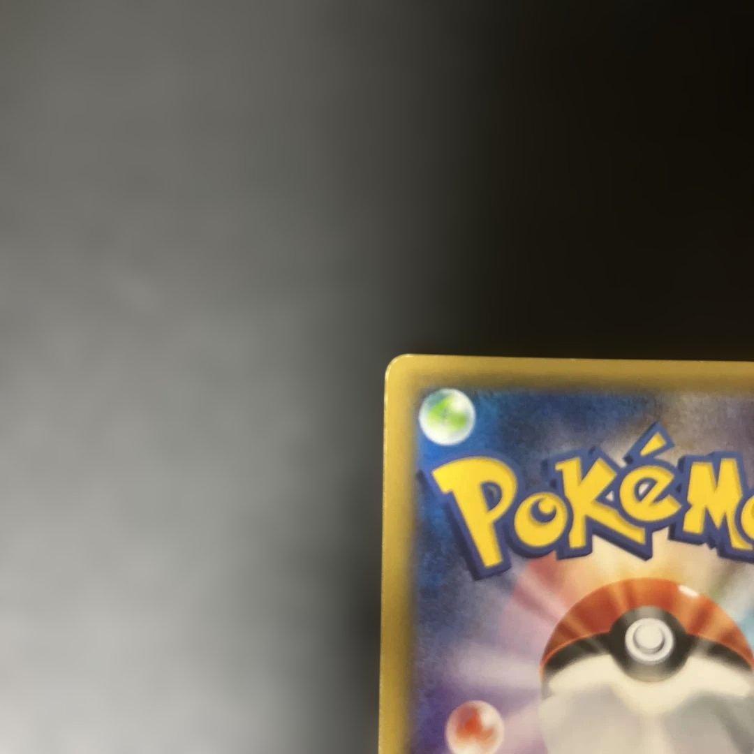 ラティアス ラティオス 伝説キラ さいとうなおき