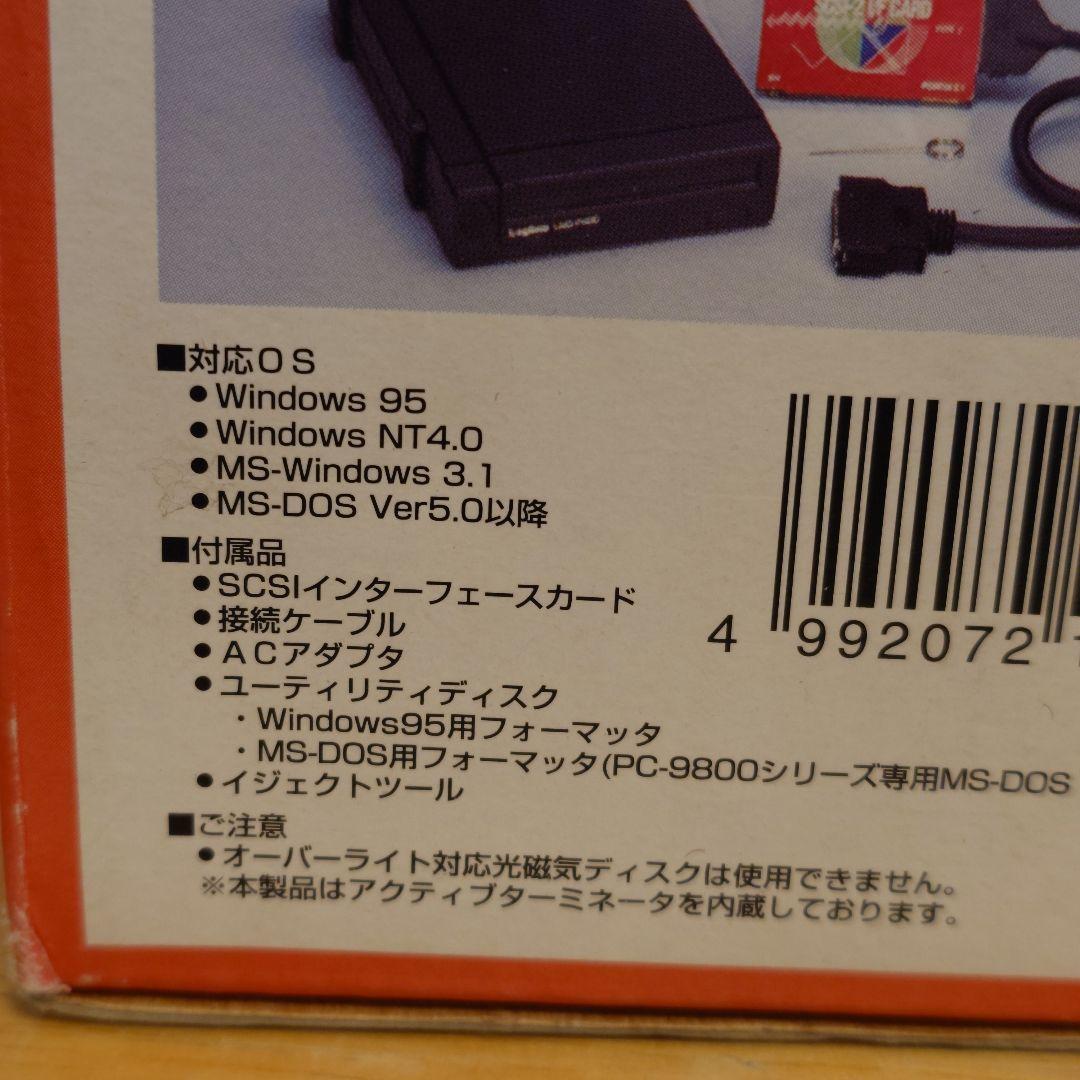 Logitec LMO-P230H/PS フロッピーディスクドライブ 当時物