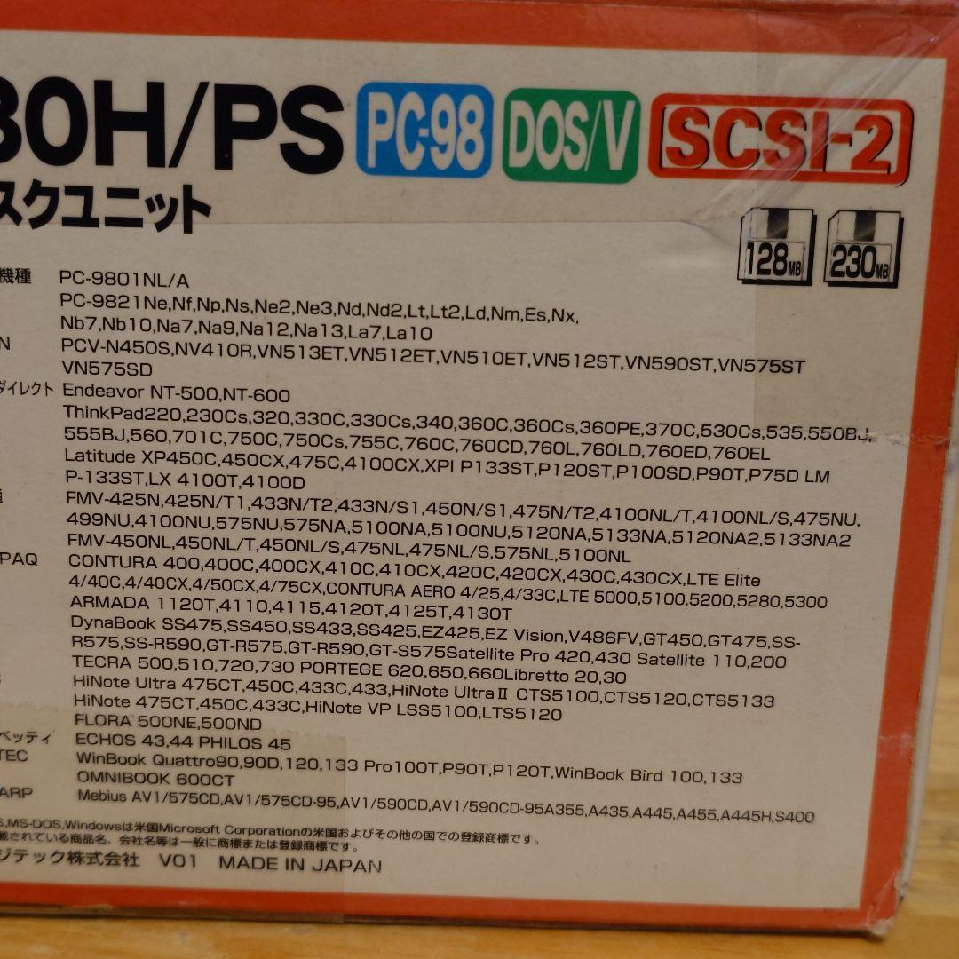 Logitec LMO-P230H/PS フロッピーディスクドライブ 当時物