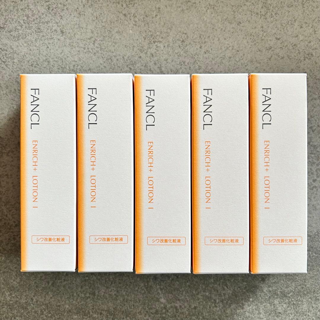 ファンケルエンリッチプラス化粧液さっぱり30ml×5 ・乳液10mI×2 セット