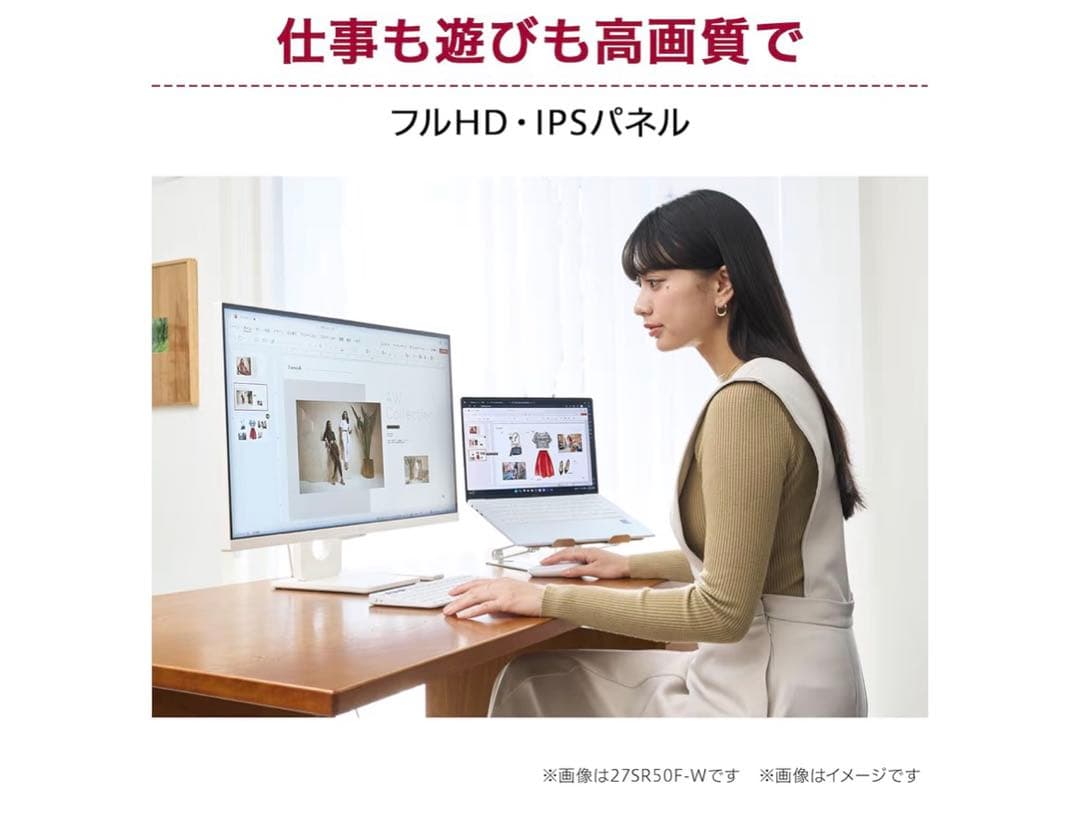 【最終値下げ！】LG スマートモニター / 27SR50F