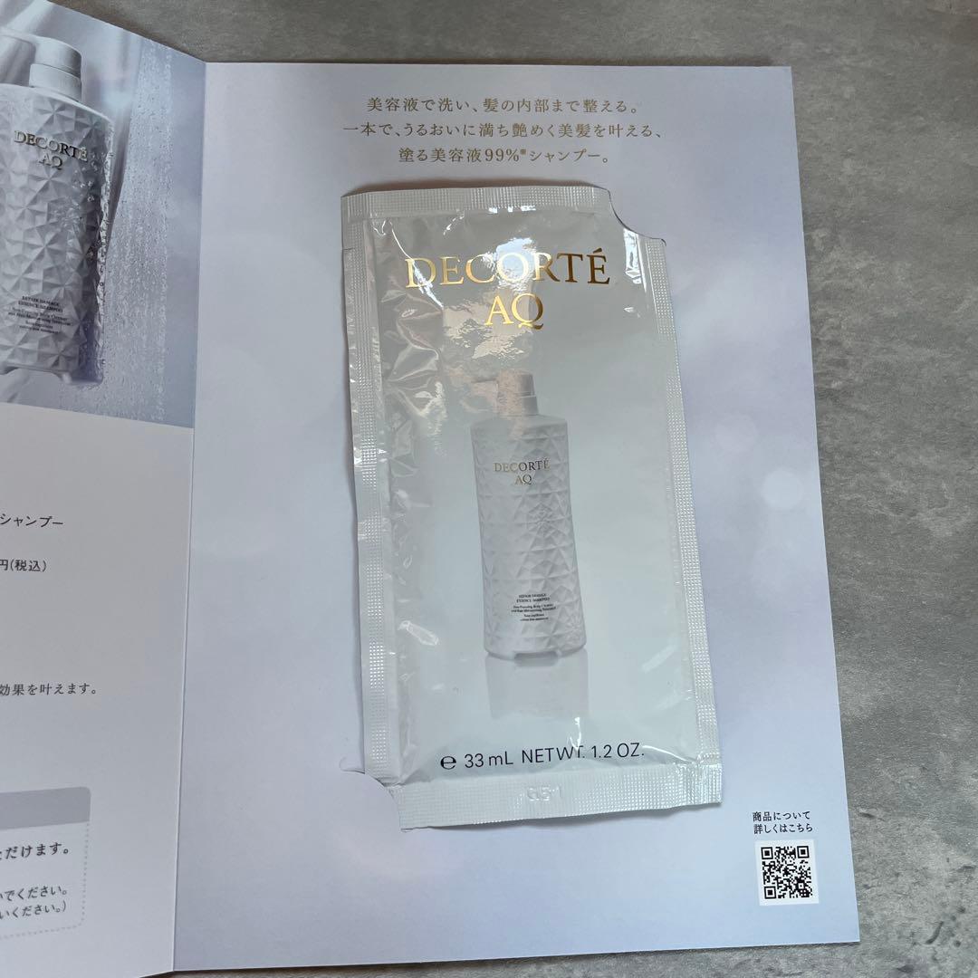 未使用　コスメデコルテ　AQ リペア エッセンスシャンプー 800g 本体