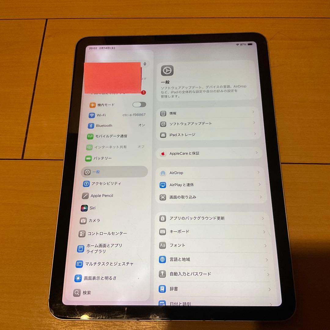 iPad Air (第4世代) 64GB Wi-Fi+セルラー シルバー