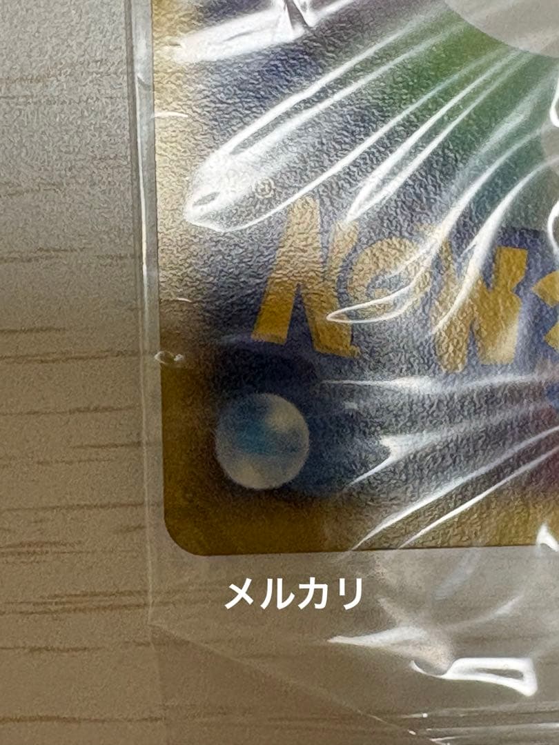 【未開封・匿名発送】ポケパーク スイクン