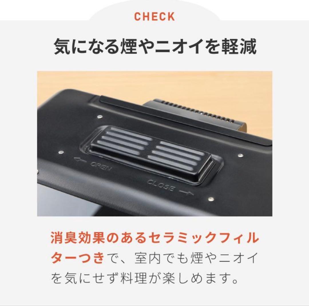 【新品未使用】simplus フィッシュロースター 両面焼きSP-FRS01