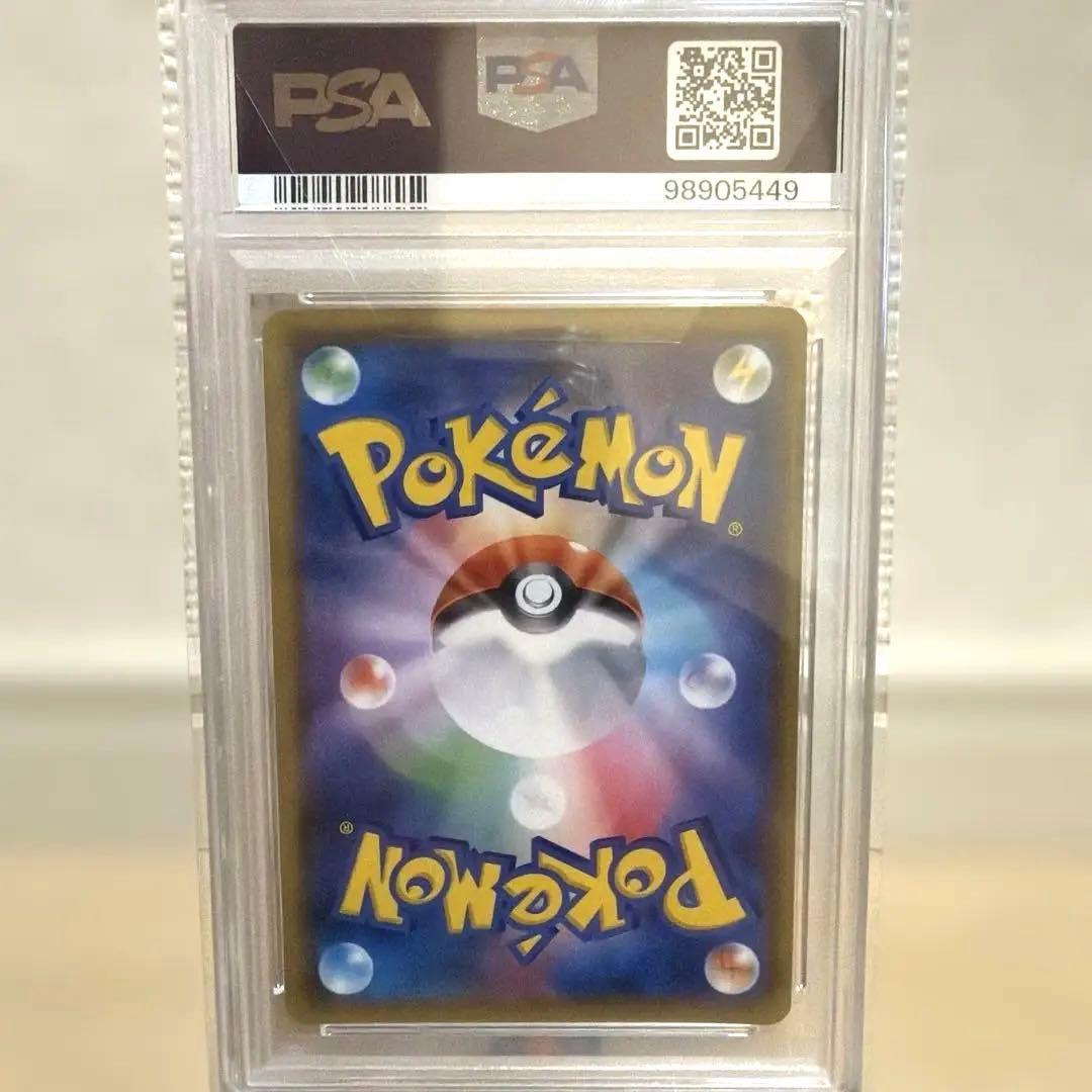 PSA10 マオ　SR