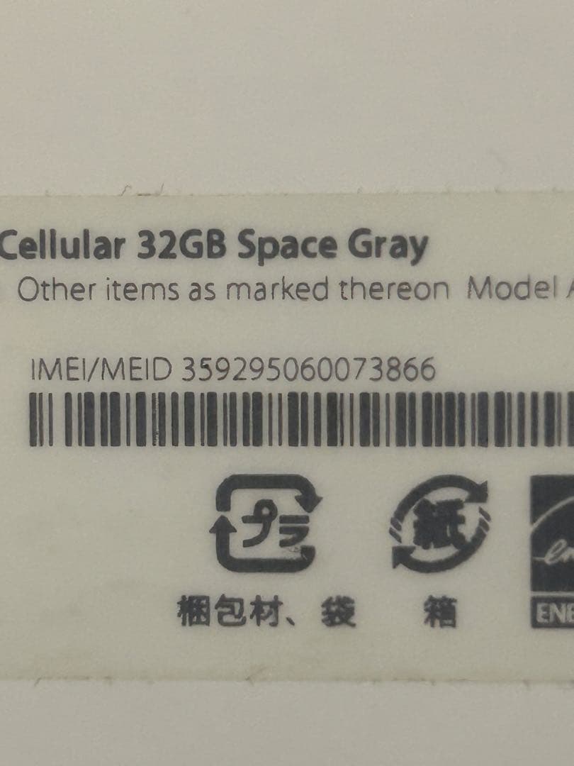 iPad mini 4 Wi-Fi + Cellular au　スペースグレイ