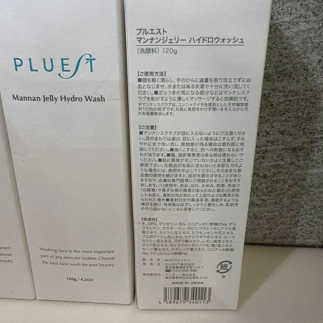洗顔料 PLUEST Mannan Jelly Hydro Wash 120g