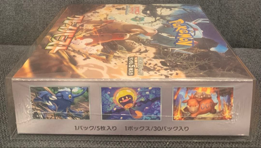 クレイバースト 1BOX【未開封シュリンク付き】