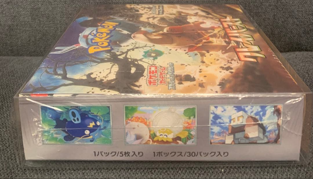 クレイバースト 1BOX【未開封シュリンク付き】
