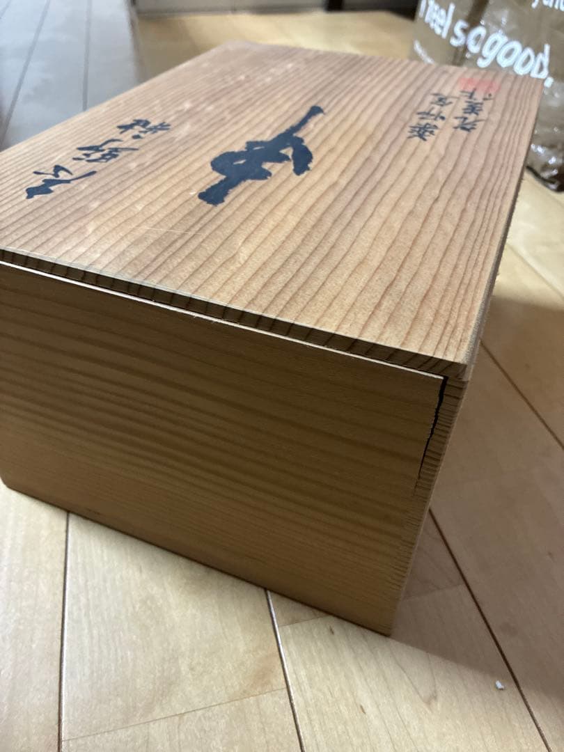 志野釉 招福干支 申歳 薬師窯 光堂作 陶器製 猿の置物 約25cm