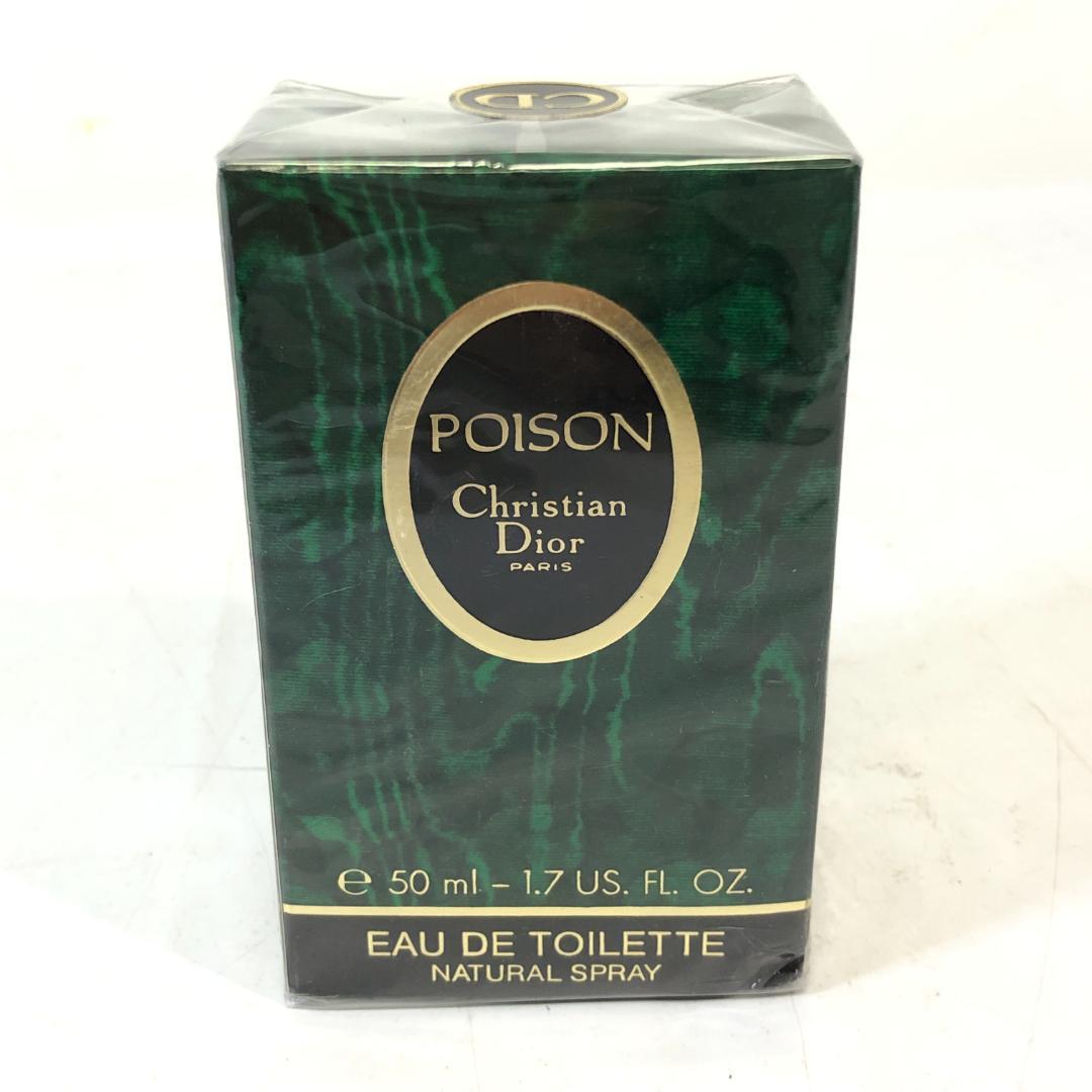 【未開封品】 クリスチャンディオール プワゾン オードゥトワレ 香水 50ml