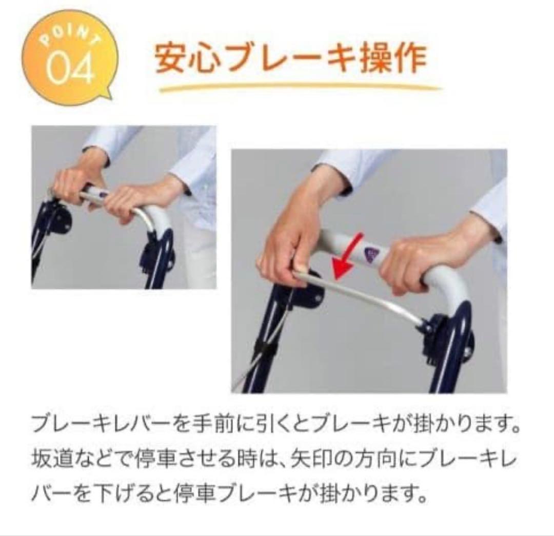 はなちゃん出品シルバーカー