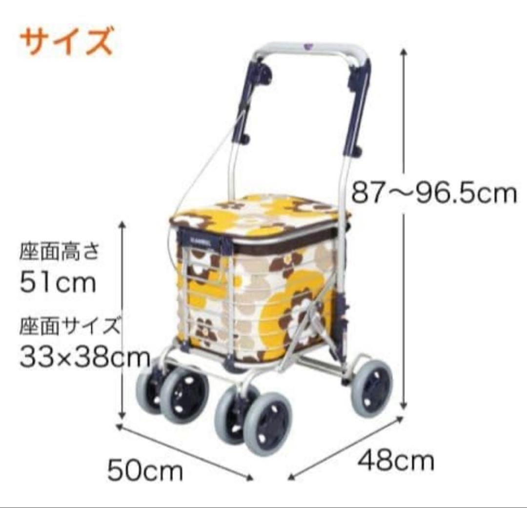 はなちゃん出品シルバーカー