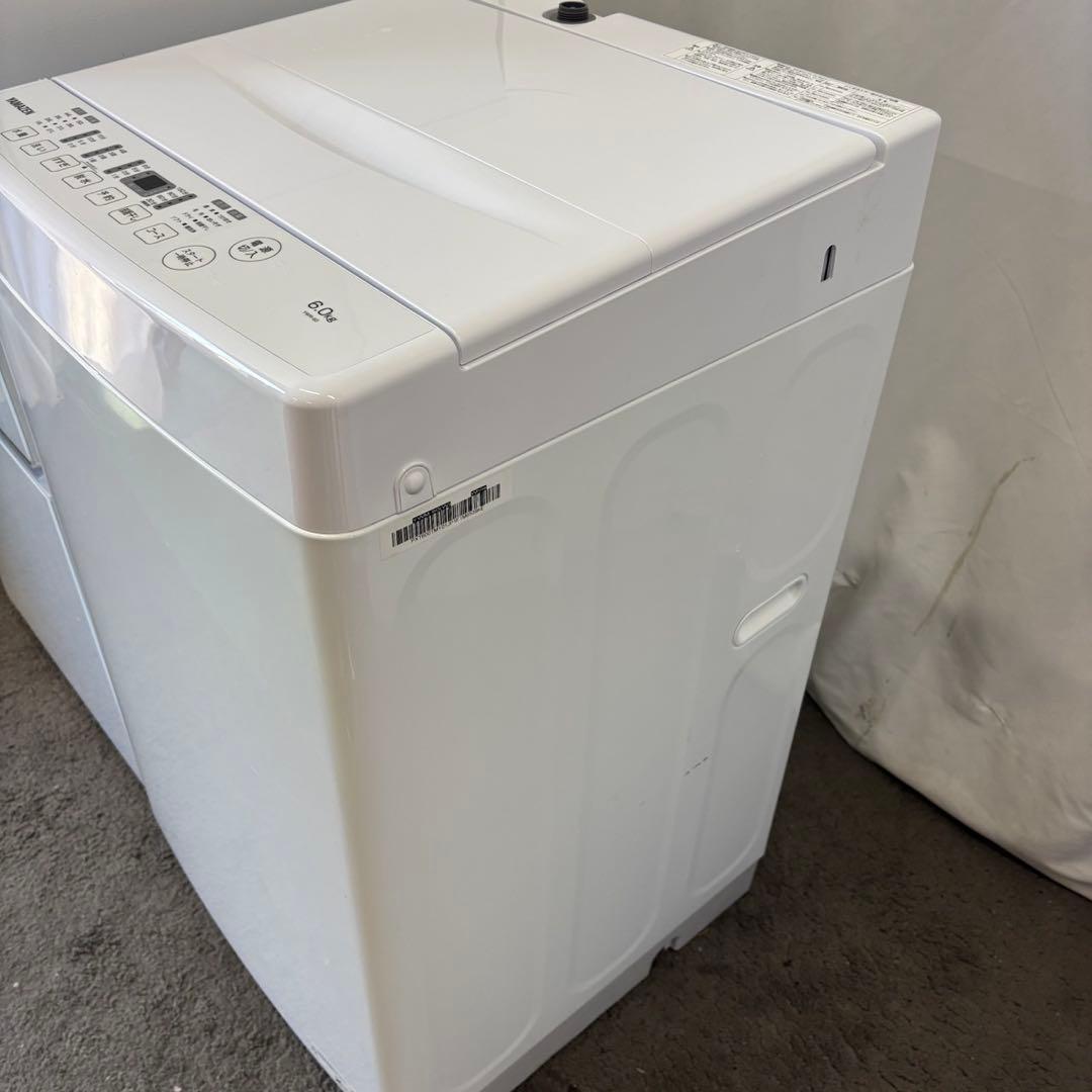 ★272　冷蔵庫　洗濯機　24年製　一人暮らし　家電セット　安い　綺麗　設置無料