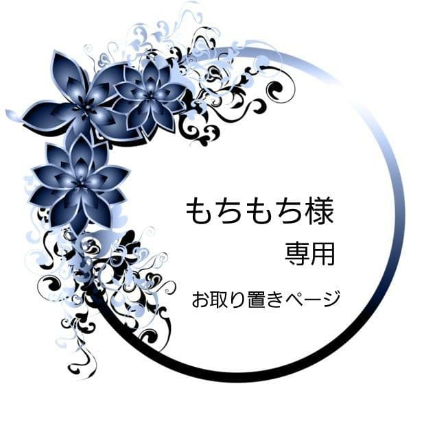 【1709】もちもち　レジン　ヘアゴム　ポニーフック　ブロ―チ