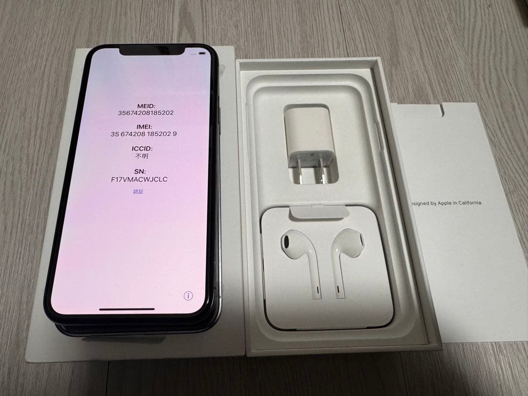 新品開封済み　iPhone x