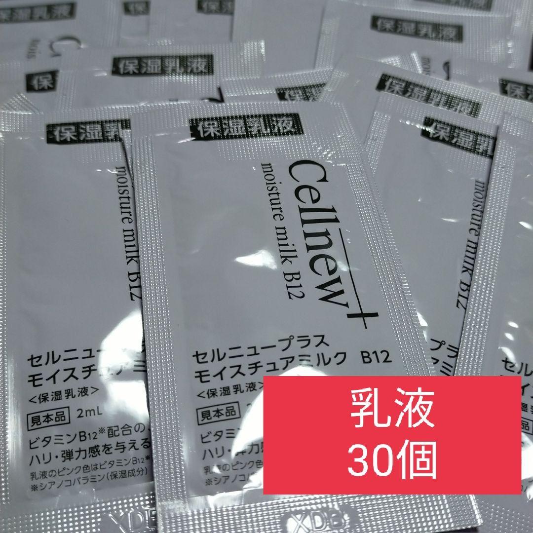 まとめ売り
