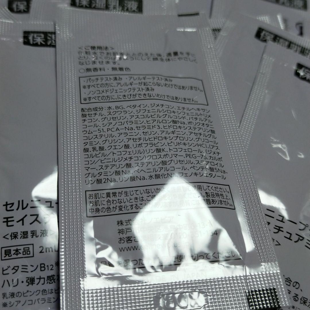 まとめ売り
