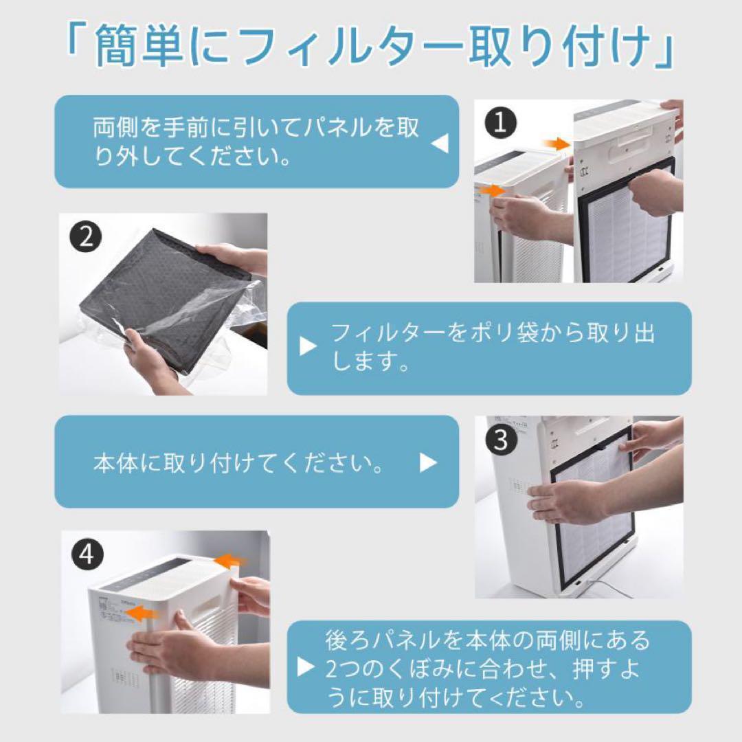 ✨空気清浄機✨37畳対応　マイナスイオン搭載 超静音23dB