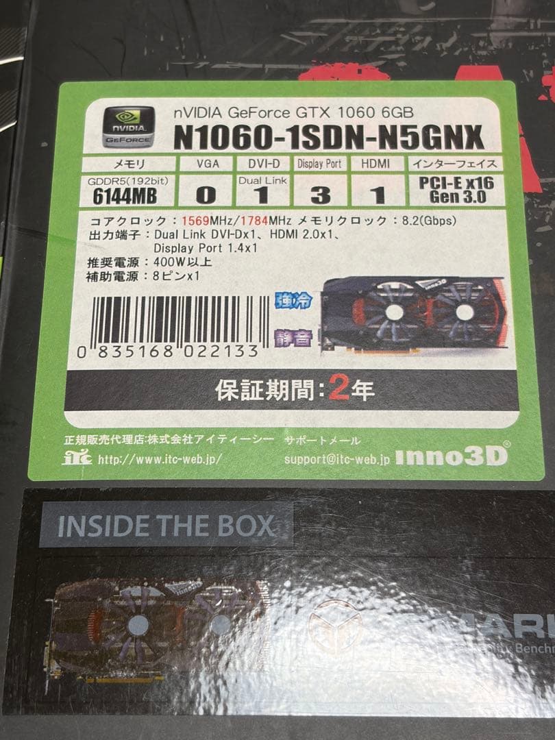 グラフィックボード　gtx 1060 6gb